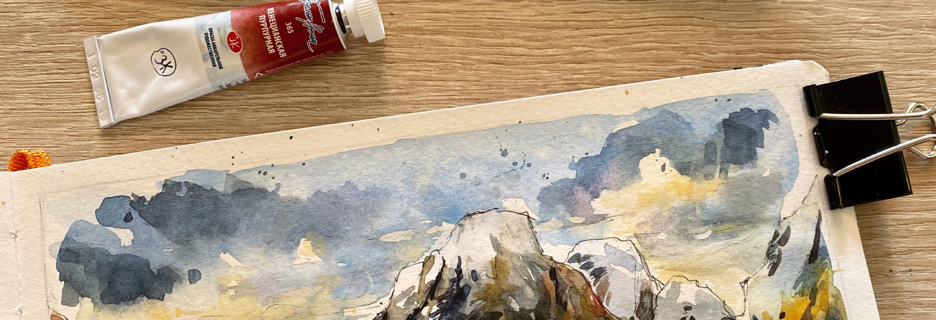 Reine’s mountain – watercolor tutorial